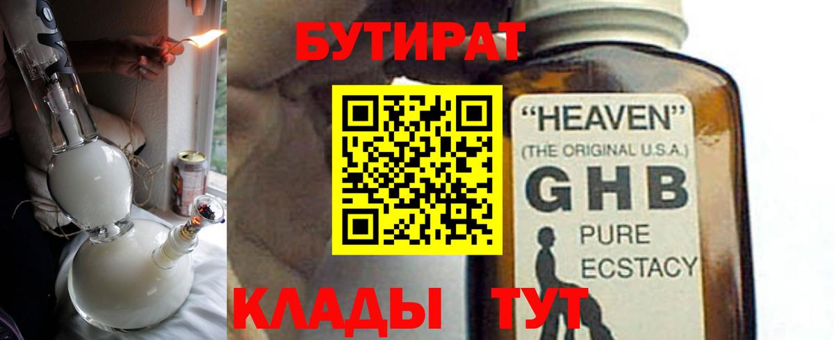 ГАШ  Кокаин  Марихуана  Меф   Магнитогорск  Вход с VPN 