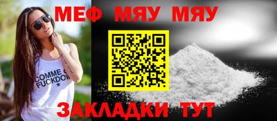 мефедрон VHQ Тверь