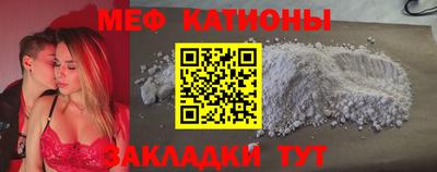 мефедрон VHQ Тверь
