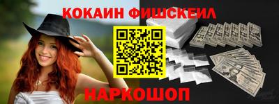мефедрон VHQ Тверь