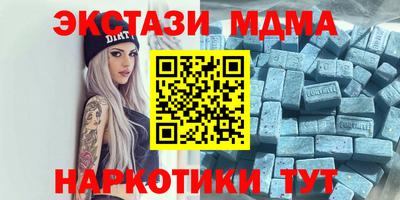 мефедрон VHQ Тверь