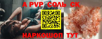 мефедрон VHQ Тверь