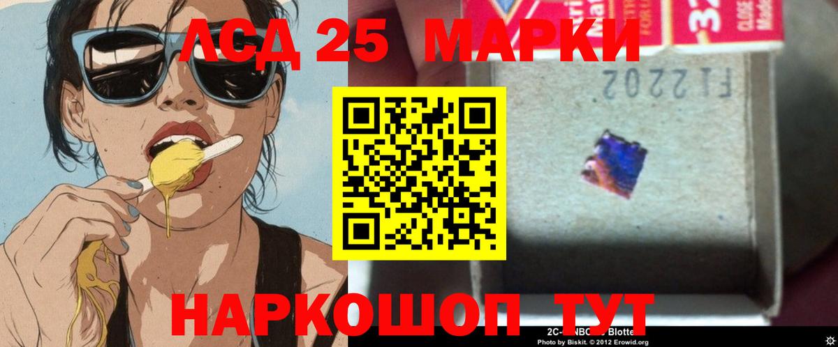 Магнитогорск  LSD-25 экстази кислота  Вход с VPN  ЛСД экстази ecstasy 